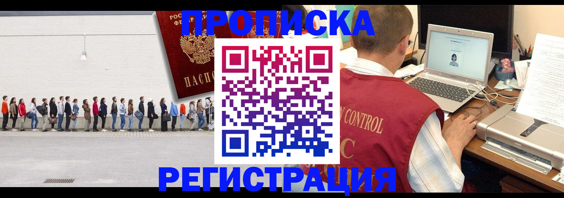 временная регистрация госуслуги в Лихославле