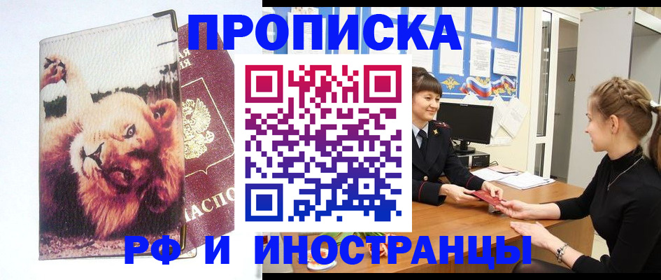 регистрация для школы в Лихославле