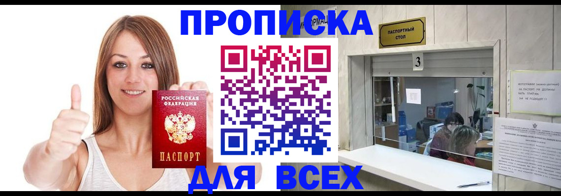 форма 3 в Лихославле