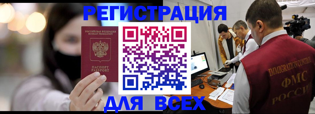 пропишу в квартире в Лихославле