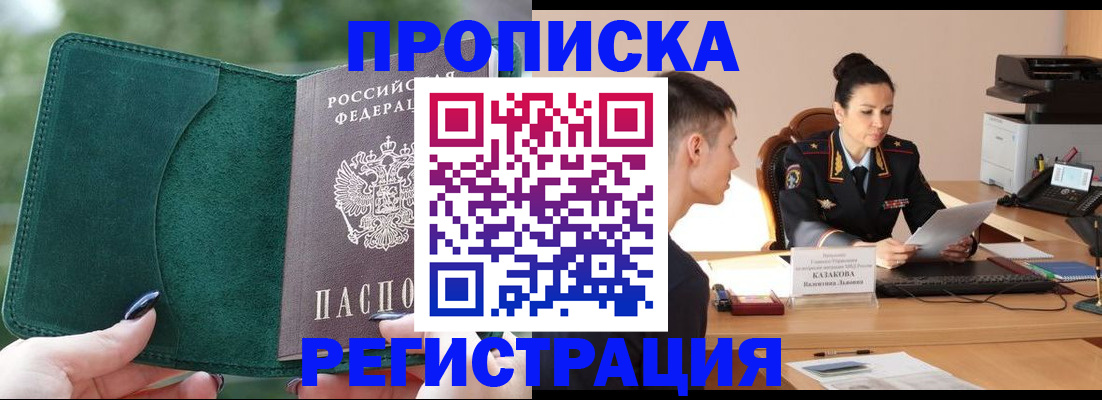 регистрация для школы в Лихославле