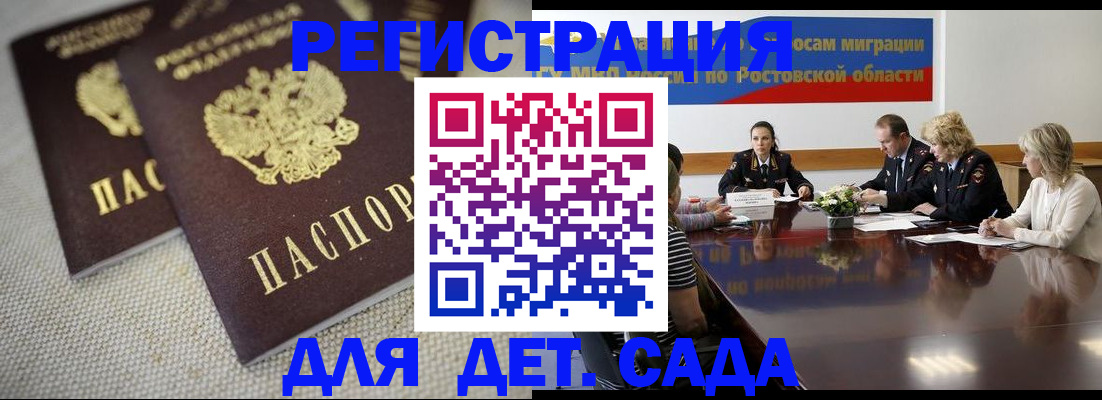 временная регистрация адрес в Лихославле